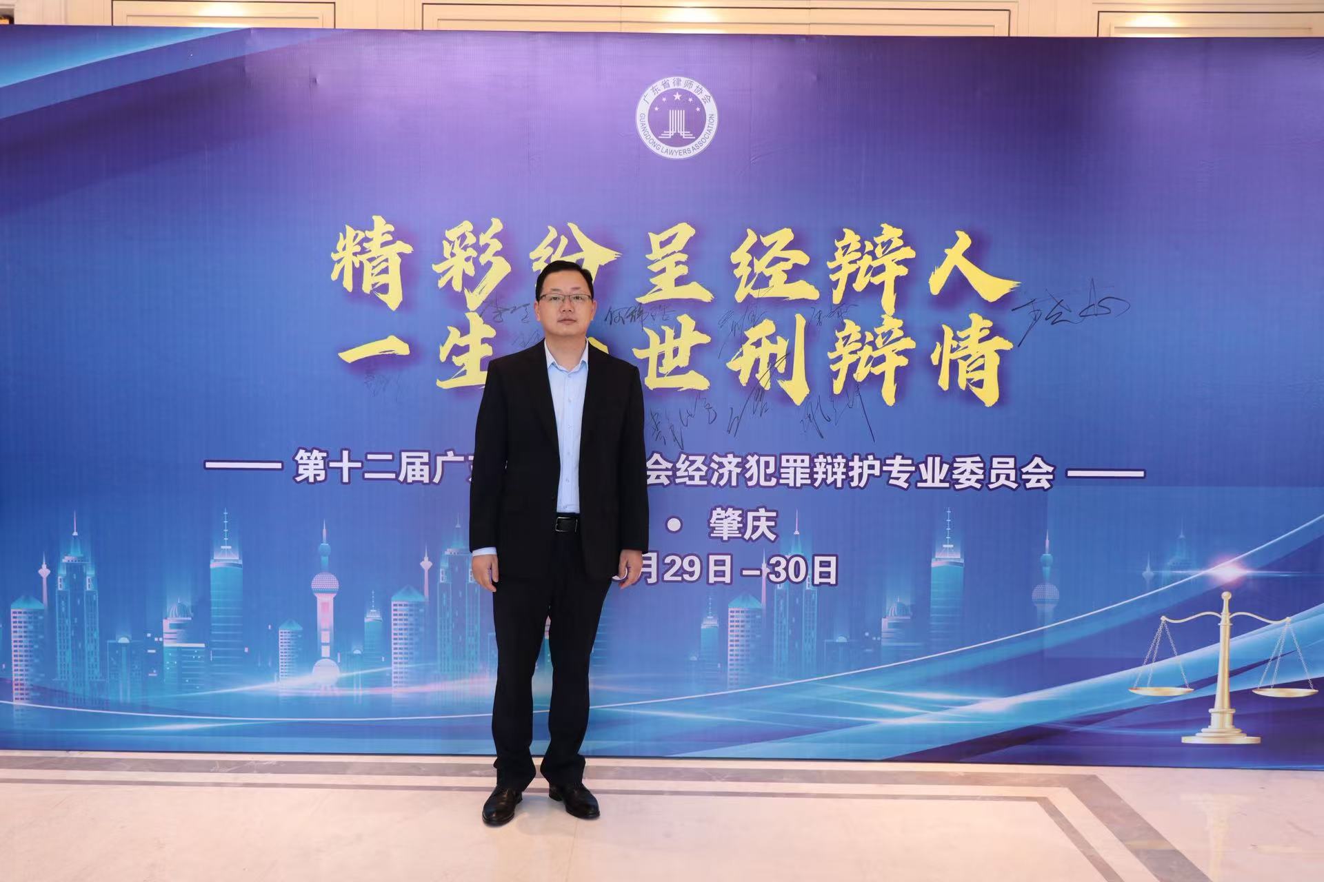 江门律师